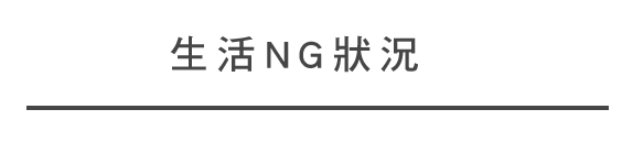 舒適梯、舒適踏台梯、大阪舒適梯、日式舒適梯、comfort step、舒適踏台、巧登欣、抹茶梯